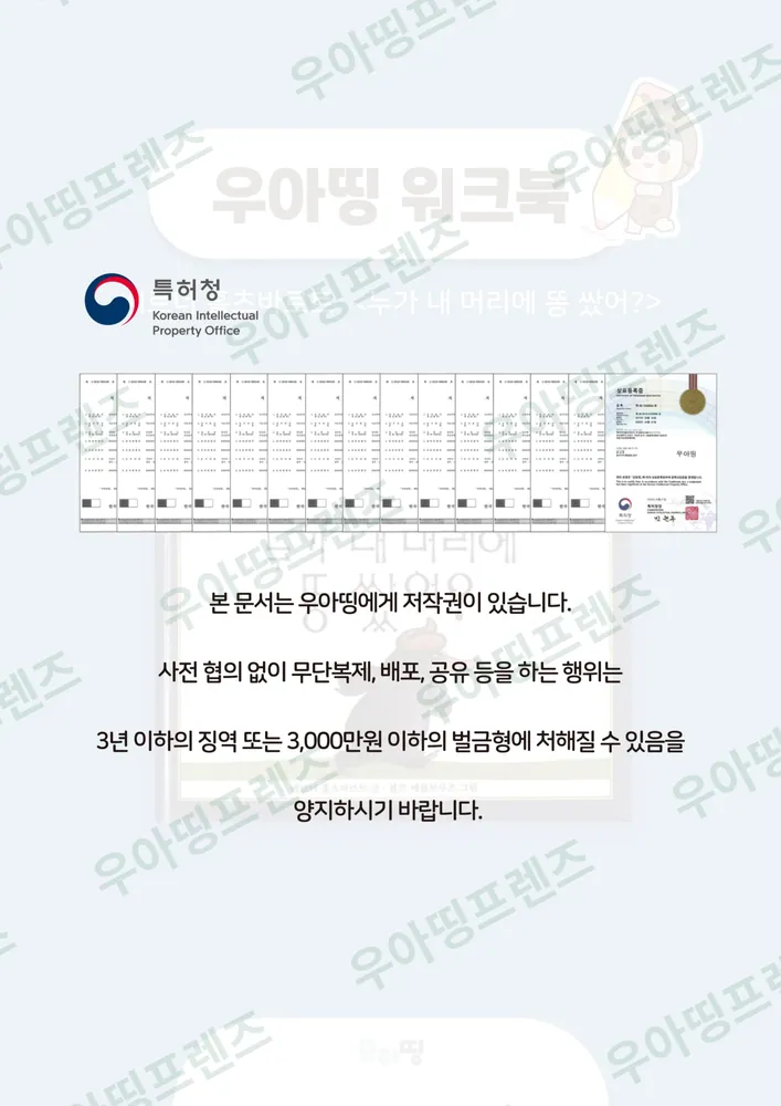 14쪽