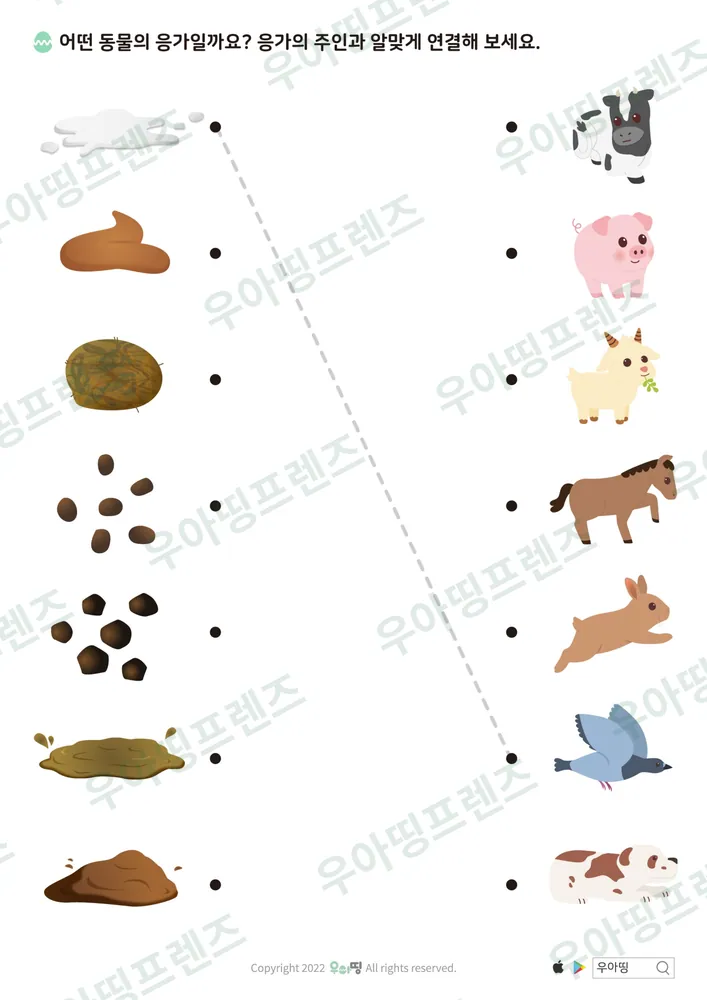 2쪽