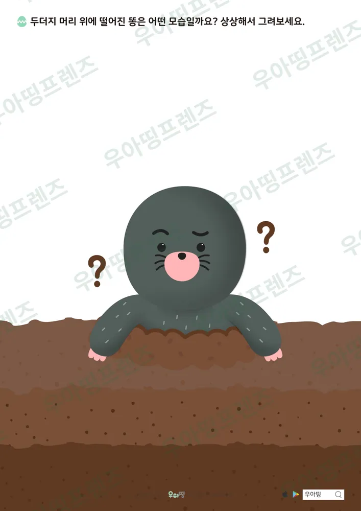 3쪽