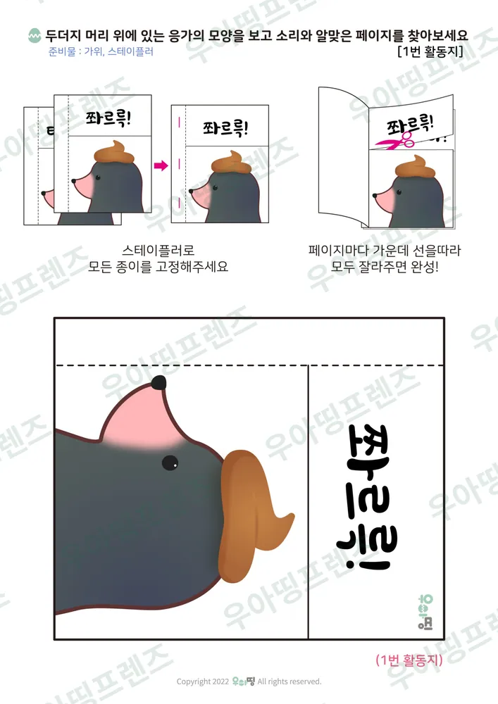 5쪽