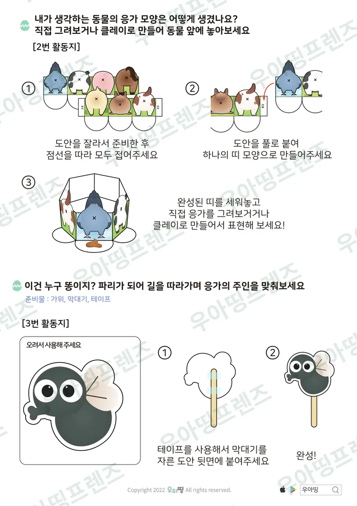 6쪽