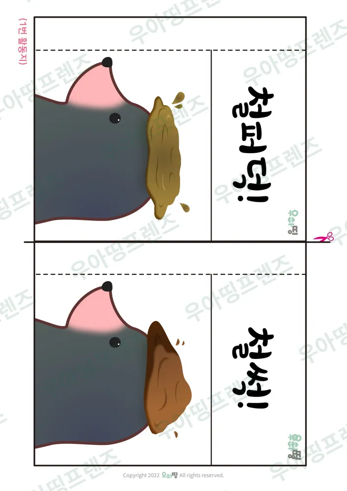 7쪽