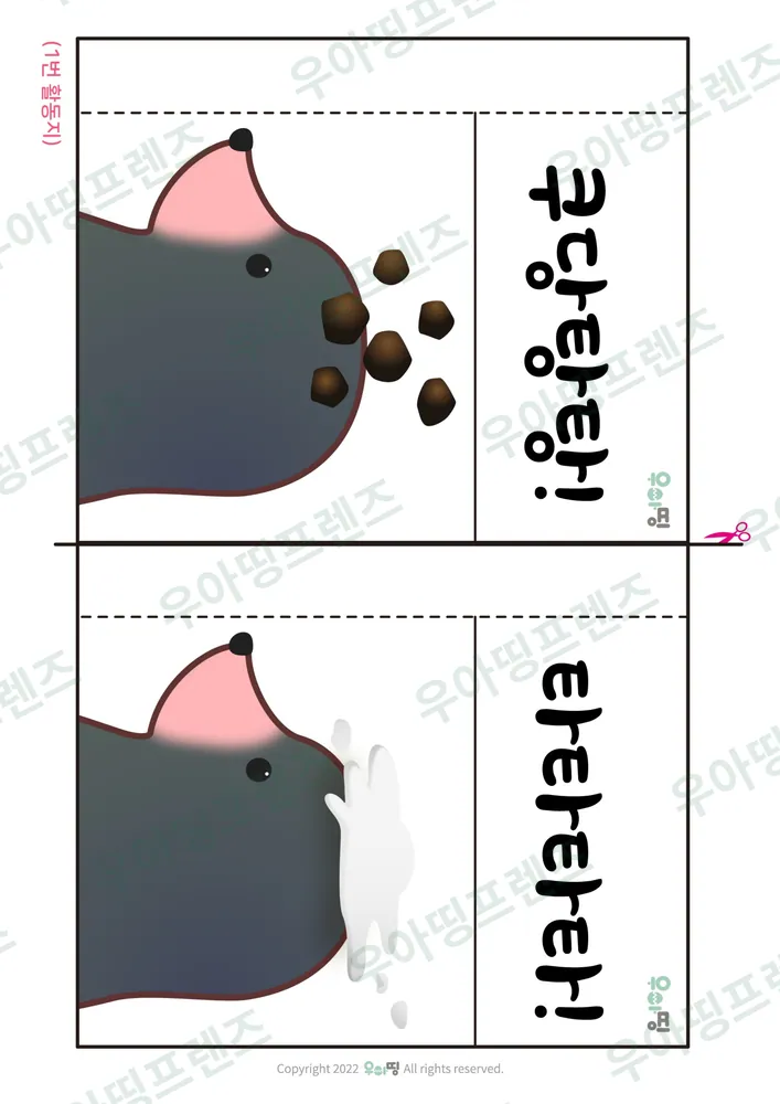 8쪽