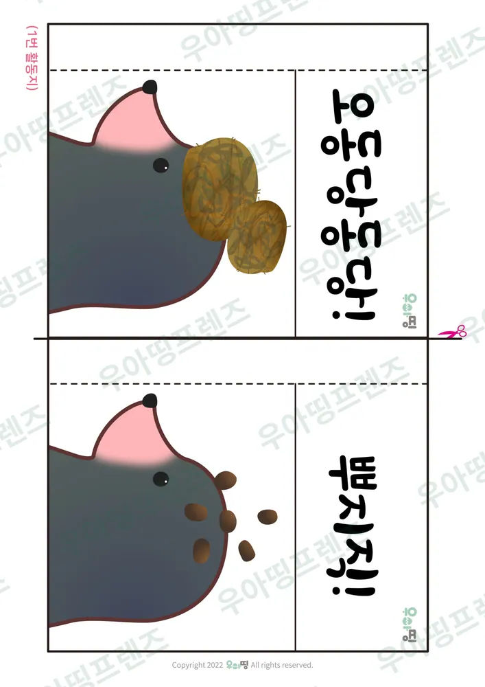 9쪽