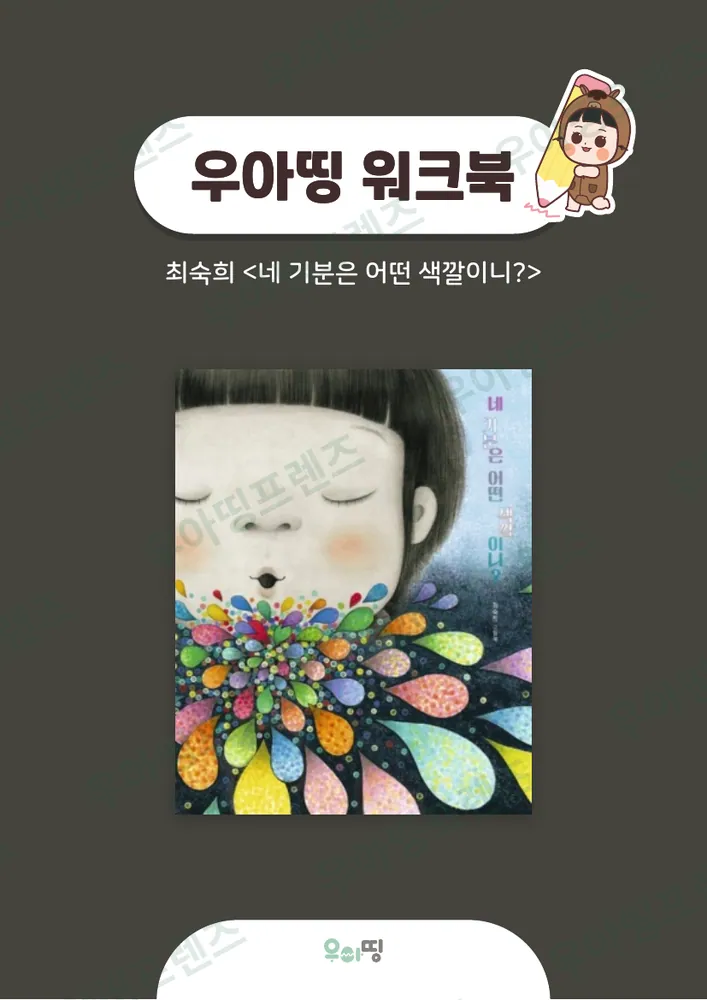 1쪽