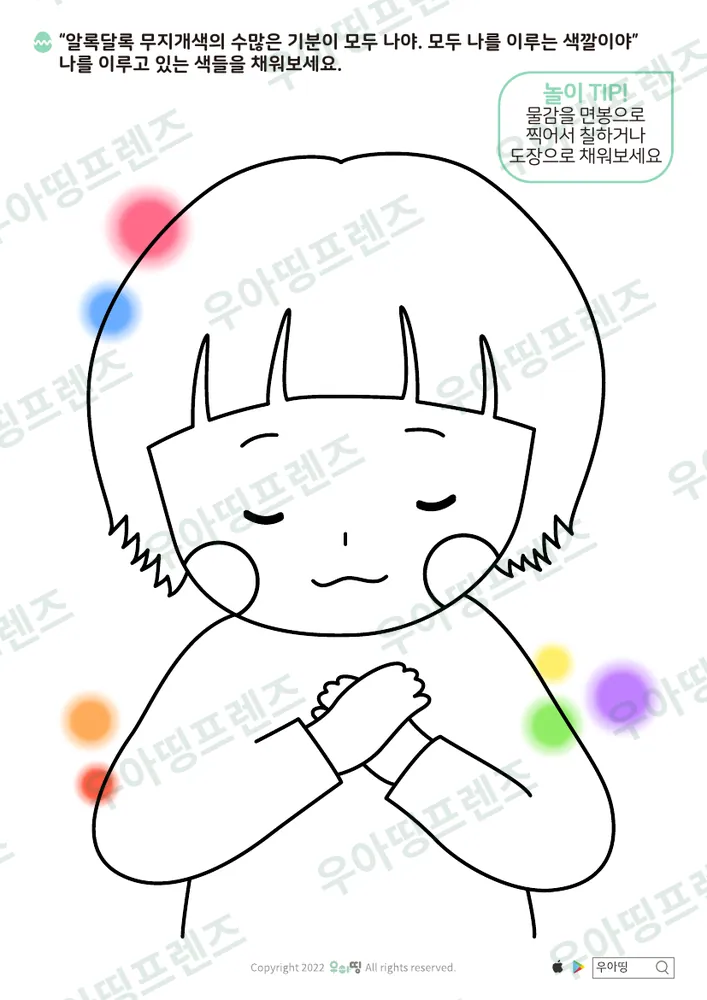 4쪽