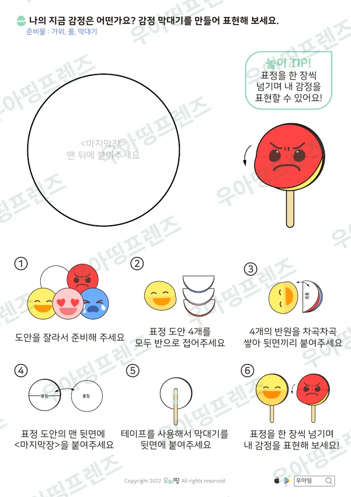 6쪽