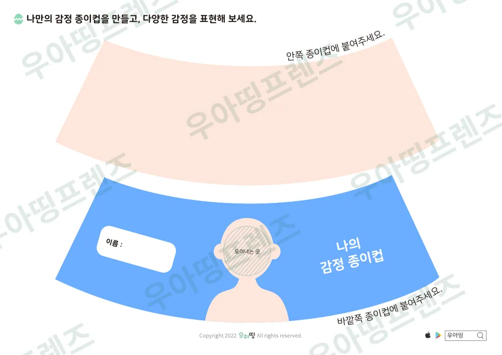 7쪽