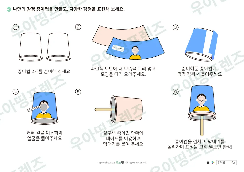 8쪽