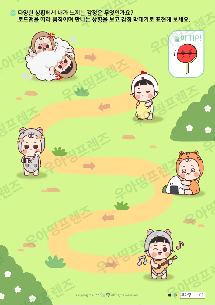 9쪽