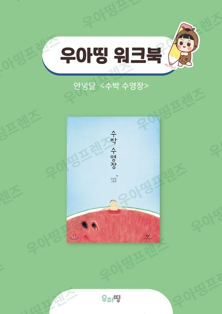 1쪽