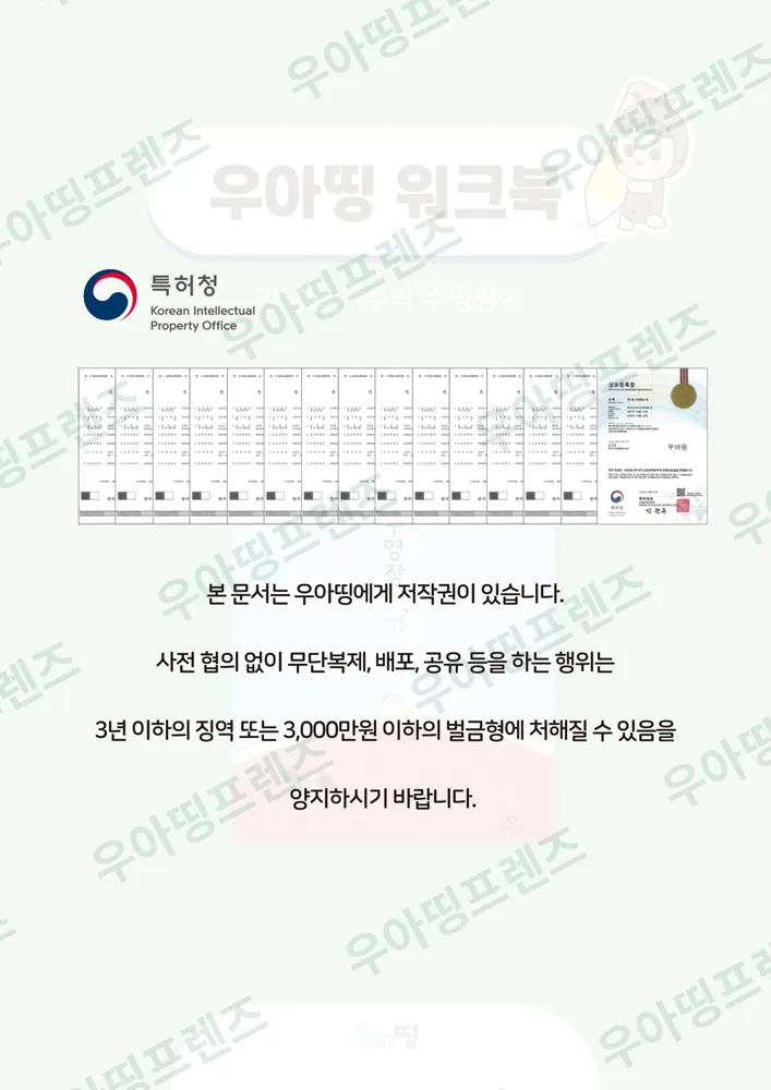 10쪽