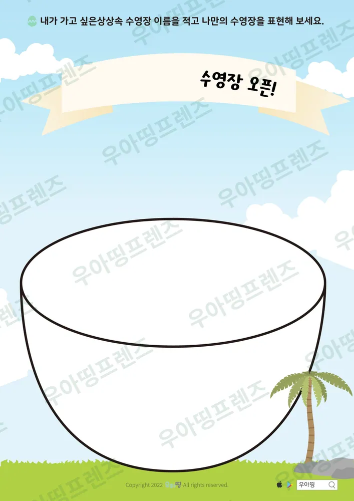 2쪽