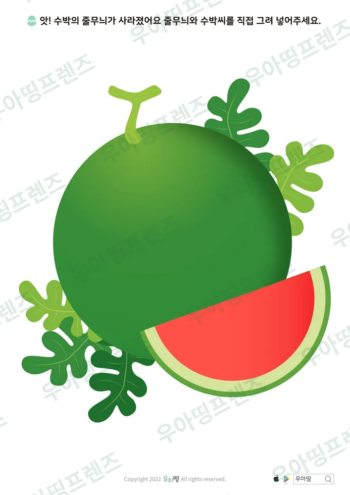 3쪽