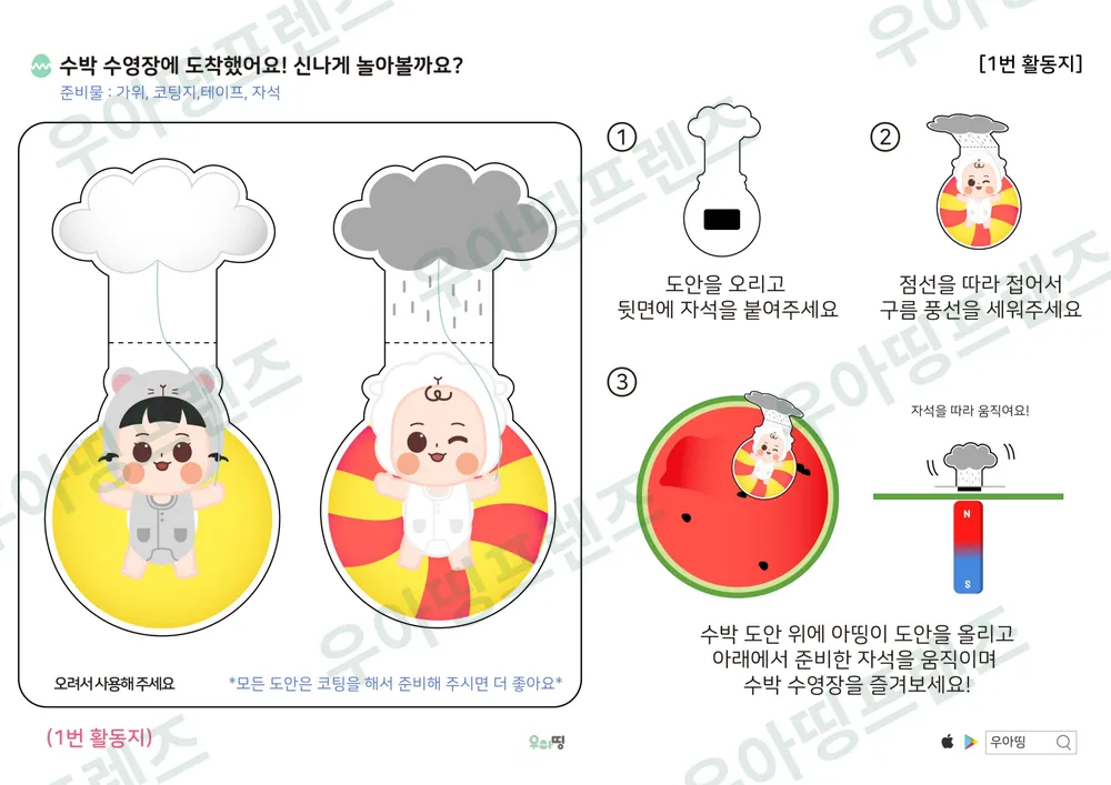 5쪽