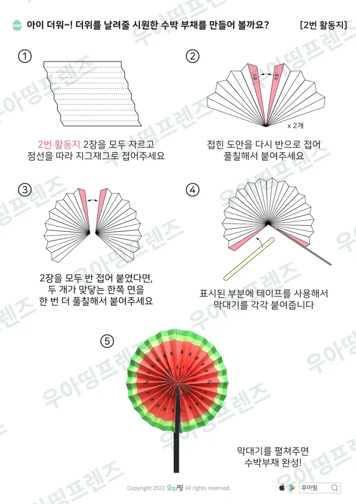 6쪽