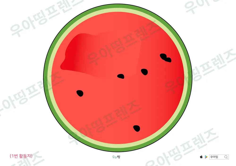 7쪽