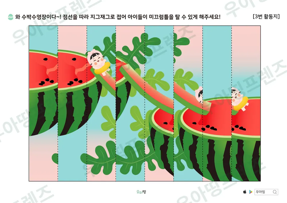 9쪽