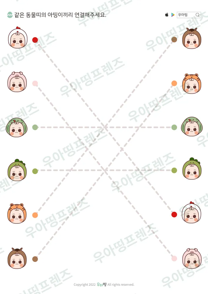 가로 X자·직선 선긋기 도안 미리보기