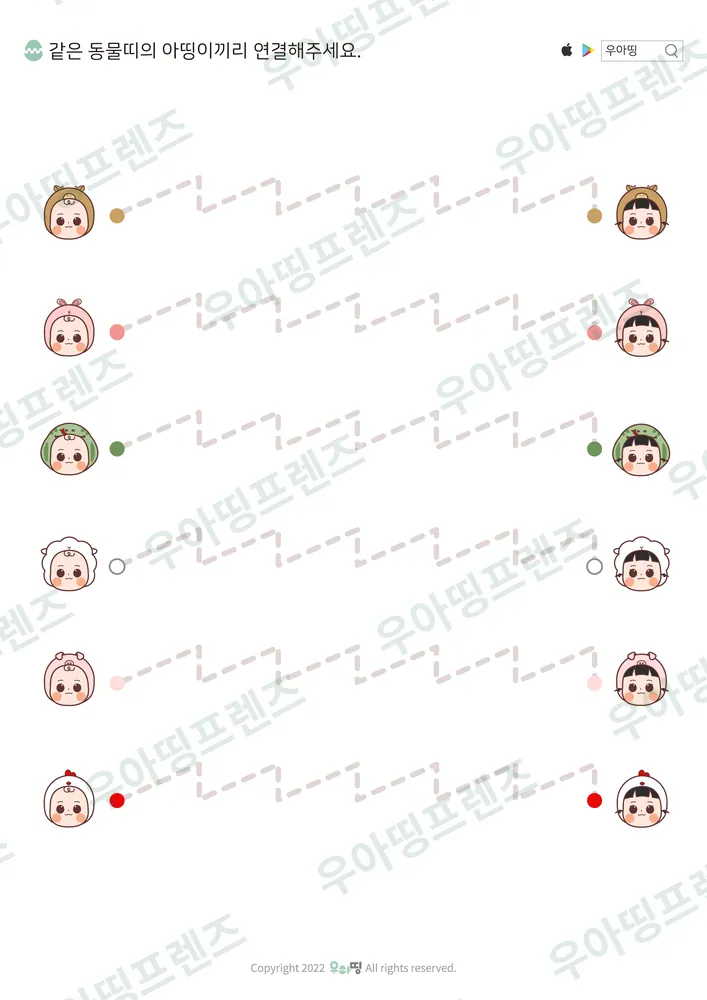 가로 톱니선 선긋기 도안 미리보기