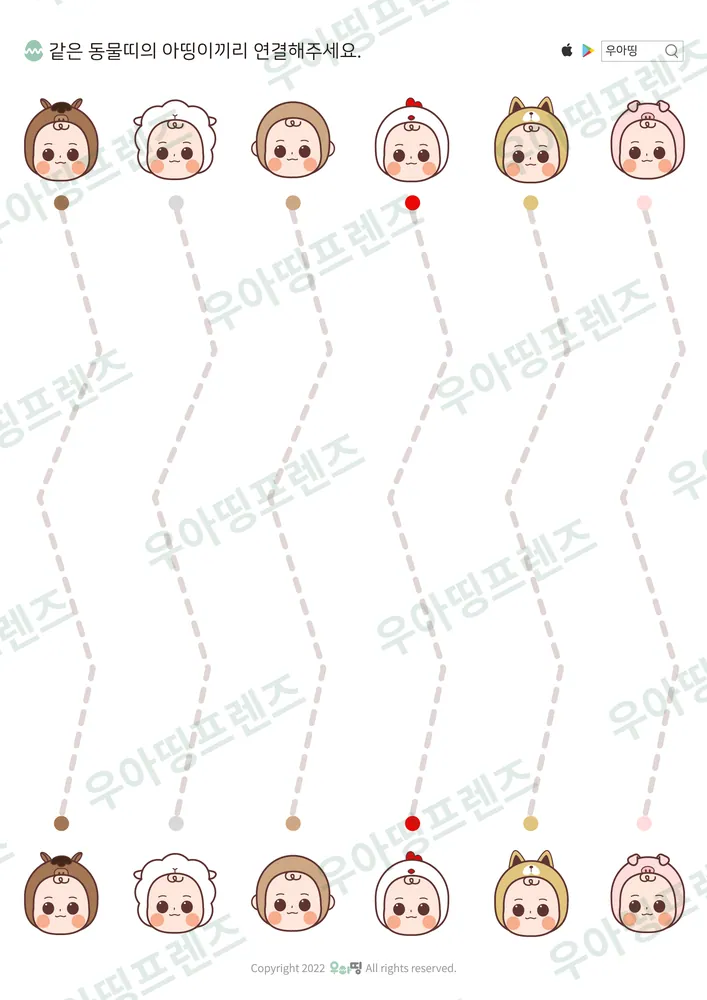 세로 큰 지그재그 선긋기 미리보기