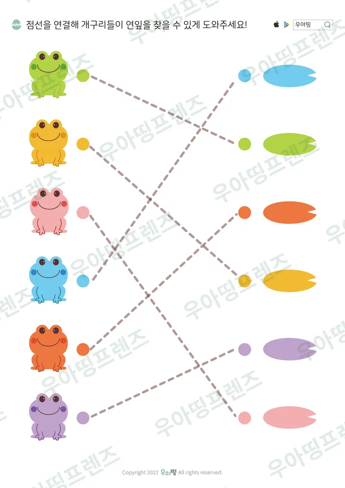 개구리와 연잎 선긋기 도안 미리보기