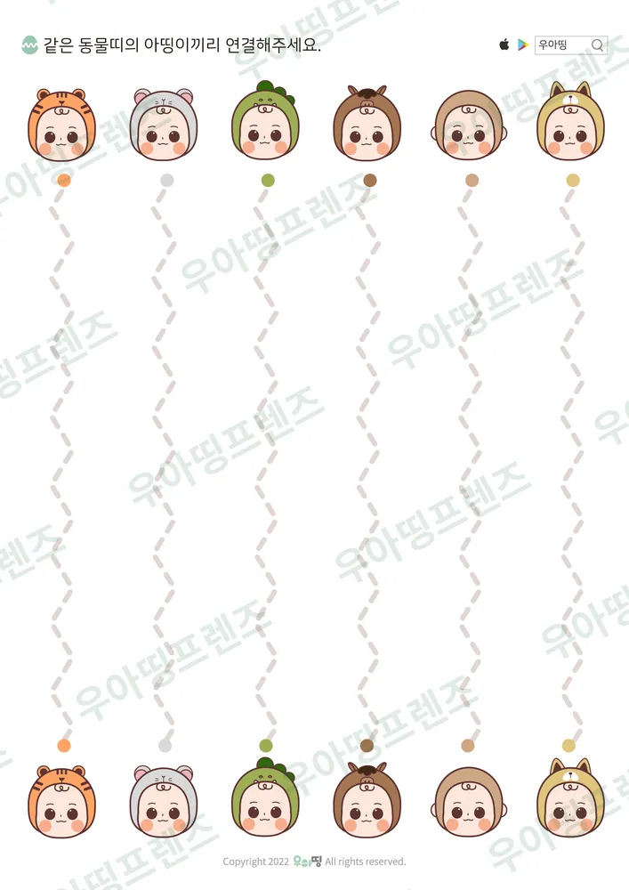 넓은 세로 지그재그 선긋기 미리보기