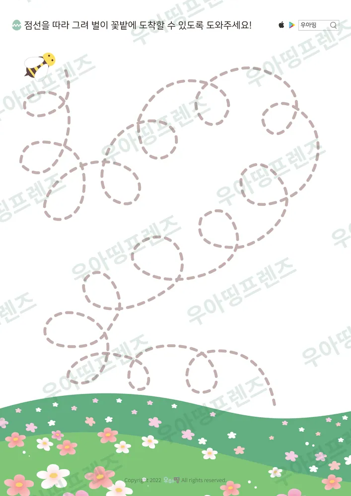 꿀벌 꽃밭 고리 선긋기 도안 미리보기
